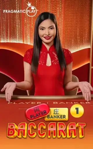 Baccarat 1 by Pragmatic Play